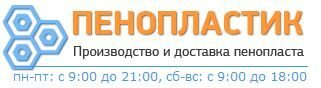 ООО «Пенопластик-опт» об особенностях использования пенопласта ООО «Пенопластик-опт» об особенностях использования пенопласта