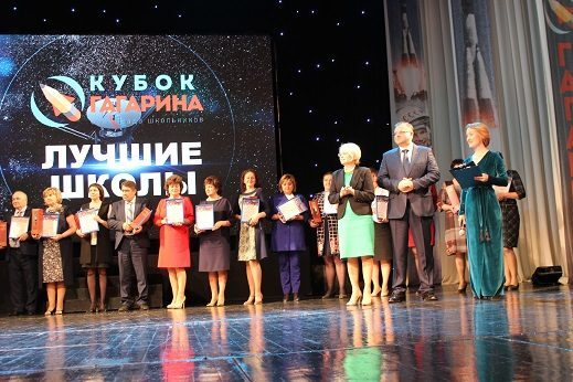 Со школьной скамьи – к звездам! Со школьной скамьи – к звездам!