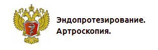 Лечение вальгусной деформации стопы Лечение вальгусной деформации стопы