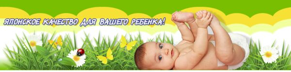 Японские подгузники МаммиСан в Санкт-Петербурге! Японские подгузники МаммиСан в Санкт-Петербурге!