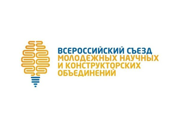 Участниками Всероссийского конкурса СНО в АлтГУ станут молодые изобретатели и организаторы Участниками Всероссийского конкурса СНО в АлтГУ станут молодые изобретатели и организаторы