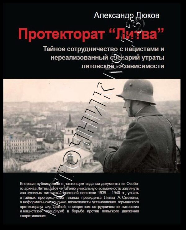 «Источник № 13» «Источник № 13»