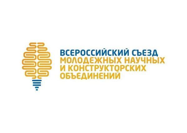 В АлтГУ стартует III Всероссийский конкурс студенческих научных обществ и КБ