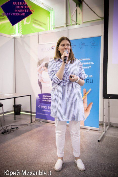 PR News зажгли «Контент спички» на Russian Content Marketing 2017 PR News зажгли «Контент спички» на Russian Content Marketing 2017