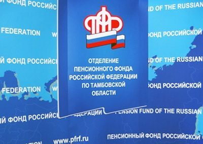 Пресс-конференция в ОПФР по Тамбовской области. Мобильное приложение «Личный кабинет гражданина». Электронные сервисы ПФР Пресс-конференция в ОПФР по Тамбовской области. Мобильное приложение «Личный кабинет гражданина». Электронные сервисы ПФР