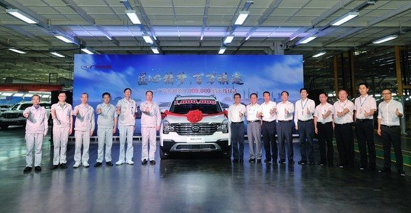 Выпуск миллионного автомобиля: GAC Motor открывает новую главу своей истории, где на первом месте стоит качество Выпуск миллионного автомобиля: GAC Motor открывает новую главу своей истории, где на первом месте стоит качество