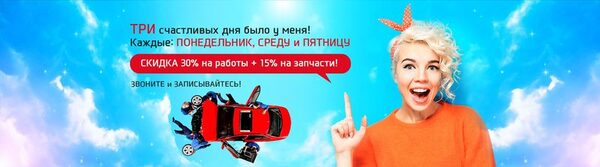 Три счастливых дня с Hyundai Три счастливых дня с Hyundai
