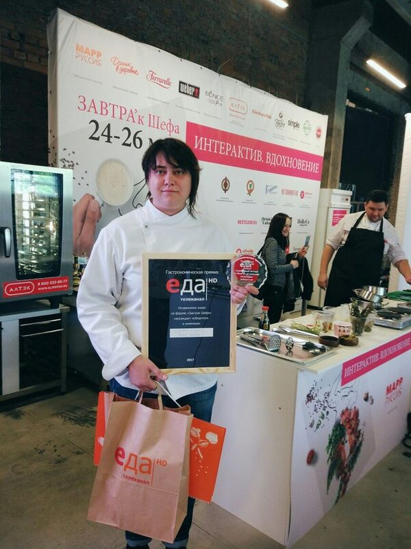 Телеканал «Еда HD» награждает победителя на международном форуме «Завтрак шефа» Телеканал «Еда HD» награждает победителя на международном форуме «Завтрак шефа»