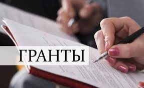 Продление приема заявок на конкурс грантов Правительства МО в сферах науки, технологий, техники и инноваций- 2017 Продление приема заявок на конкурс грантов Правительства МО в сферах науки, технологий, техники и инноваций- 2017