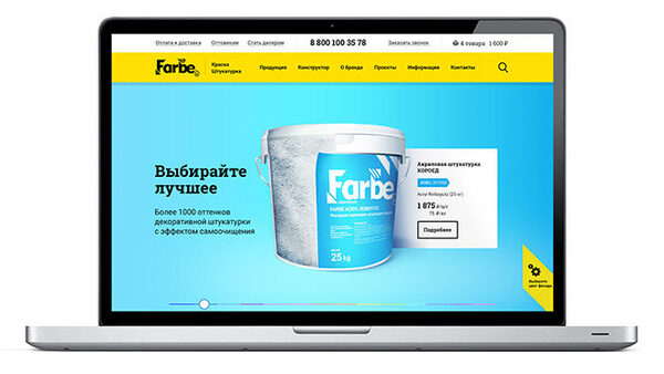 Farbe: красивый сайт для производителя штукатурок Farbe: красивый сайт для производителя штукатурок