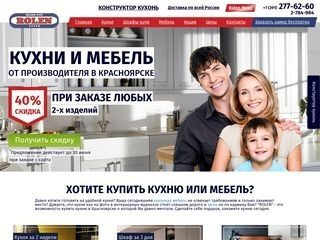 Шкафы-купе на заказ от компании Rolen Шкафы-купе на заказ от компании Rolen