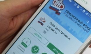 Об электронных услугах ПФР Об электронных услугах ПФР