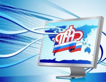 Назначение пенсии – с помощью работодателя! Назначение пенсии – с помощью работодателя!