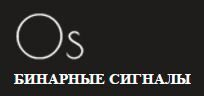 Бинарные сигналы Option-Signal: то, что реально помогает зарабатывать Бинарные сигналы Option-Signal: то, что реально помогает зарабатывать