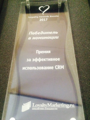 Программа лояльности РОЛЬФ удостоилась премии Программа лояльности РОЛЬФ удостоилась премии