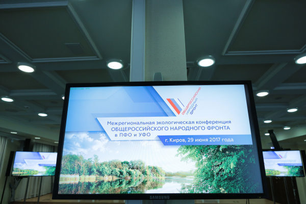 За пять месяцев работы интерактивной карты свалок в ОНФ поступило порядка 10 тыс. обращений от граждан За пять месяцев работы интерактивной карты свалок в ОНФ поступило порядка 10 тыс. обращений от граждан