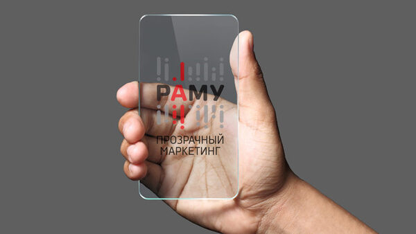 РАМУ меняется РАМУ меняется