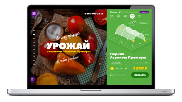 Эко-сайт для чудотеплицы «Сибирский Агроном» Эко-сайт для чудотеплицы «Сибирский Агроном»