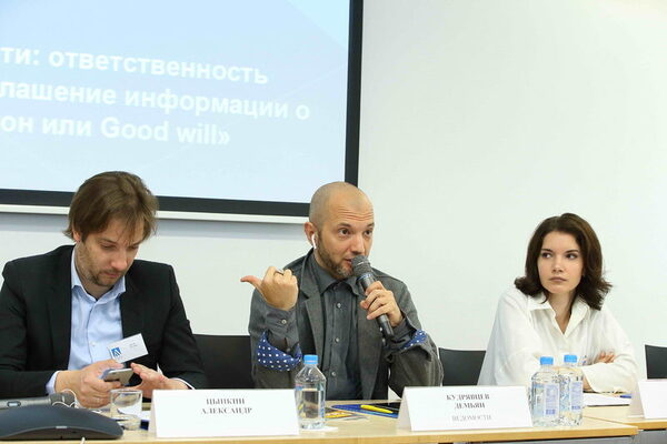 Ассоциация менеджеров обсудила ответственность сотрудников за разглашение информации в соцсетях Ассоциация менеджеров обсудила ответственность сотрудников за разглашение информации в соцсетях