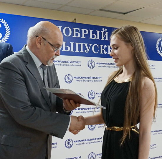 В добрый путь, выпускники НИЕВ! В добрый путь, выпускники НИЕВ!