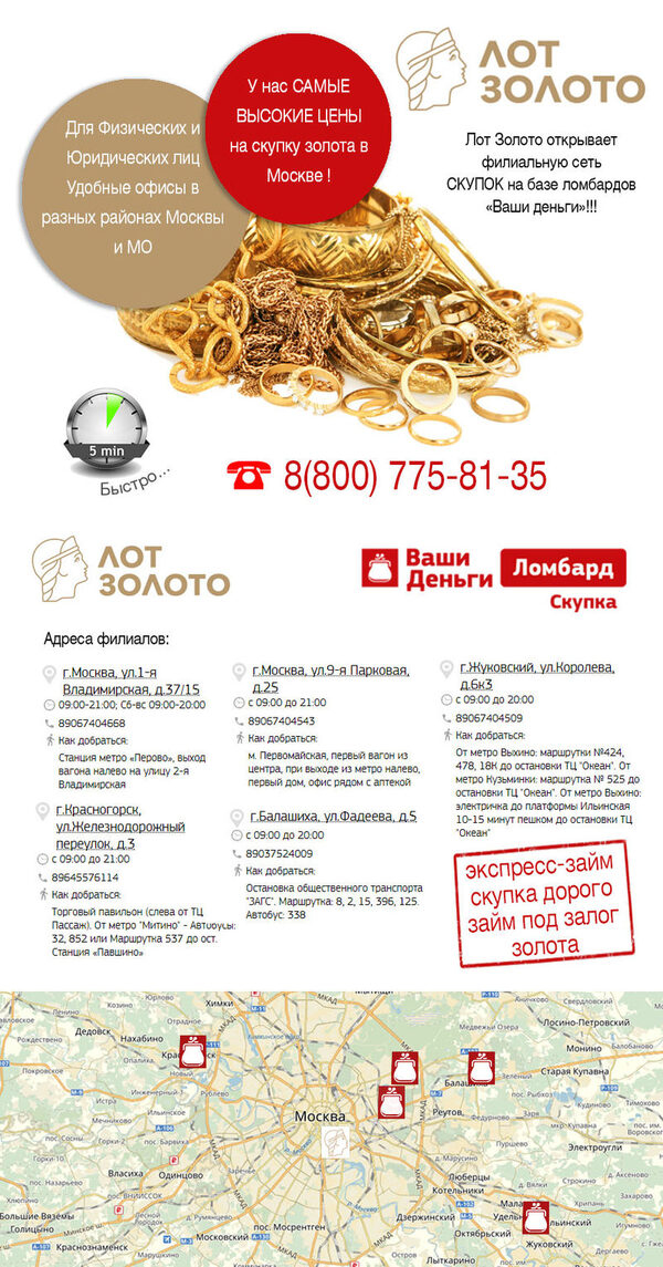 Компания Компания