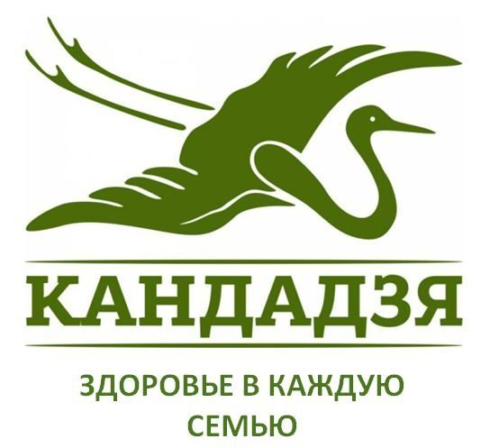 «Кандадзя» - выбор тех, кто заботится о своем здоровье «Кандадзя» - выбор тех, кто заботится о своем здоровье