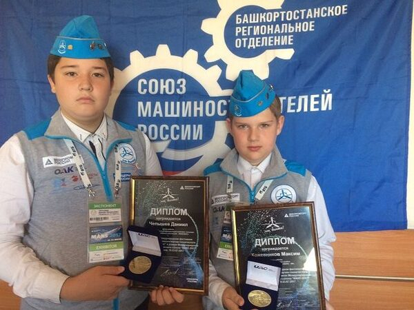 Школьники из Республики Башкортостан представили свои проекты на МАКС -2017 Школьники из Республики Башкортостан представили свои проекты на МАКС -2017