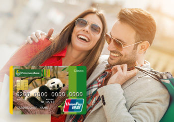 Экономьте с картой UnionPay Россельхозбанк Экономьте с картой UnionPay Россельхозбанк