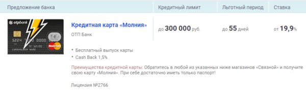 В июле лучшая карта с Cash Back – от ОТП Банка В июле лучшая карта с Cash Back – от ОТП Банка
