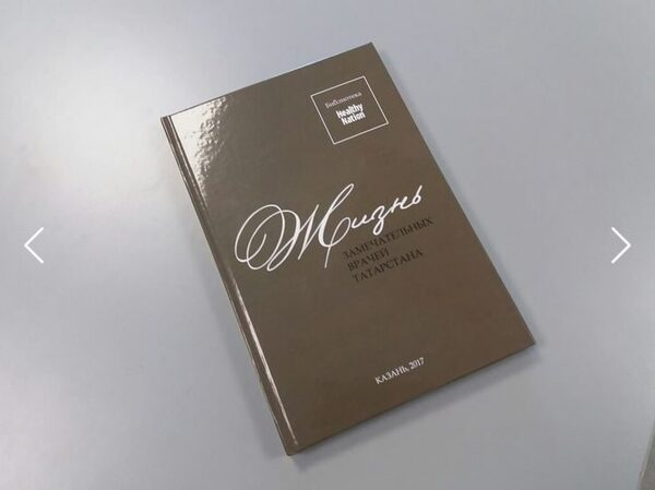 КФУ и Университет Назарбаева: первые шаги к сотрудничеству в области трансляционной медицины КФУ и Университет Назарбаева: первые шаги к сотрудничеству в области трансляционной медицины