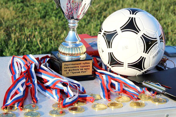 Завершился футбольный турнир на кубок Строительной группы «Третий Рим» Завершился футбольный турнир на кубок Строительной группы «Третий Рим»