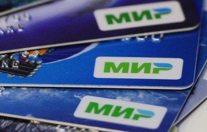 Пенсионеры переходят на «Мир» Пенсионеры переходят на «Мир»