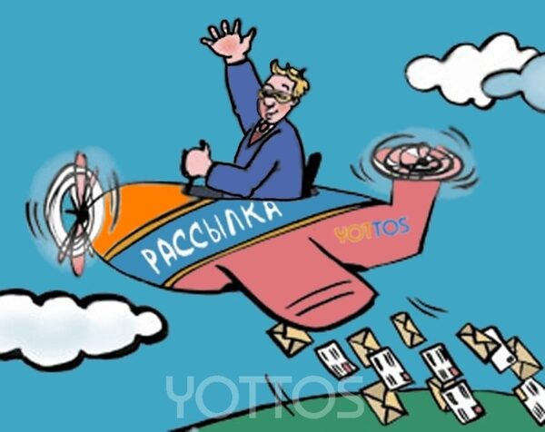 Виды email-рассылок в интернете Виды email-рассылок в интернете