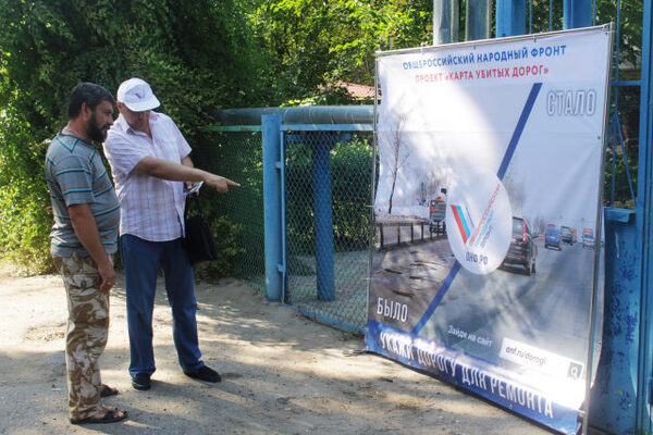 Активисты ОНФ добиваются ремонта «убитой» дороги около реабилитационного центра для детей в Астрахани Активисты ОНФ добиваются ремонта «убитой» дороги около реабилитационного центра для детей в Астрахани