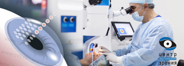 Фемто Ласик – самая безопасная методика избавления от очков в «Центре восстановления зрения» Фемто Ласик – самая безопасная методика избавления от очков в «Центре восстановления зрения»