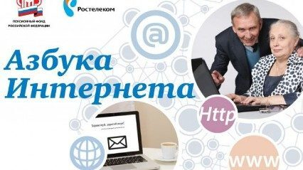 Продолжается прием работ на III Всероссийский конкурс «Спасибо интернету 2017» Продолжается прием работ на III Всероссийский конкурс «Спасибо интернету 2017»