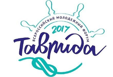 Амурские журналисты принимают участие в организованной при поддержке ОНФ смене «Тавриды» Амурские журналисты принимают участие в организованной при поддержке ОНФ смене «Тавриды»