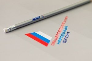 В День государственного флага России активисты ОНФ на Ямале провели патриотическую акцию В День государственного флага России активисты ОНФ на Ямале провели патриотическую акцию