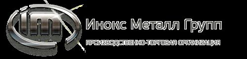 Резка электротехнической стали: опыт Инокс Металл Групп Резка электротехнической стали: опыт Инокс Металл Групп