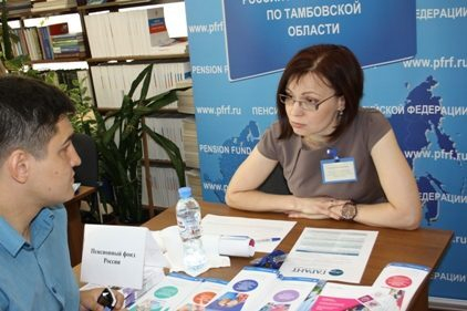 «ГАРАНТии» для материнского капитала «ГАРАНТии» для материнского капитала