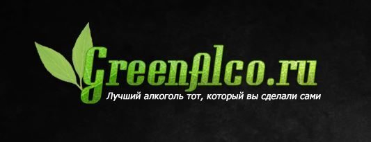Делайте покупки в магазине самогонных аппаратов «ГринАлко» – выбор товаров впечатляет Делайте покупки в магазине самогонных аппаратов «ГринАлко» – выбор товаров впечатляет