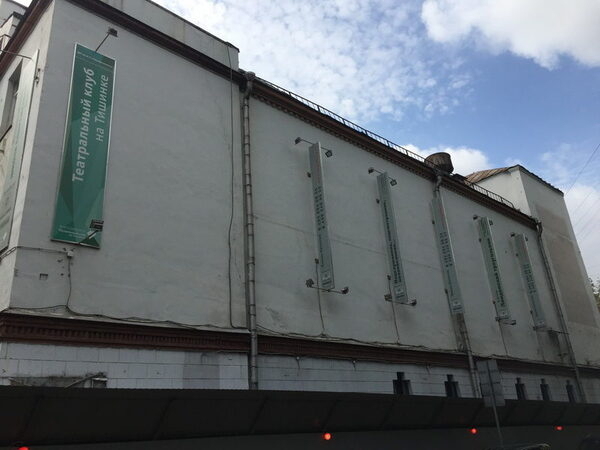 Московский ОНФ выступает против уничтожения исторических зданий Москвы в угоду точечной застройке Московский ОНФ выступает против уничтожения исторических зданий Москвы в угоду точечной застройке