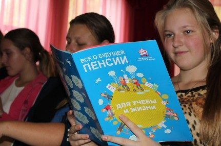 «Мамины деньги» помогут выучить детей «Мамины деньги» помогут выучить детей
