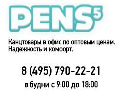 Собрать в школу и сэкономить. Реальность, благодаря онлайн-продажам Собрать в школу и сэкономить. Реальность, благодаря онлайн-продажам