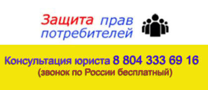 Рядовые пользователи Интернета стали больше интересоваться темой защиты прав потребителей Рядовые пользователи Интернета стали больше интересоваться темой защиты прав потребителей
