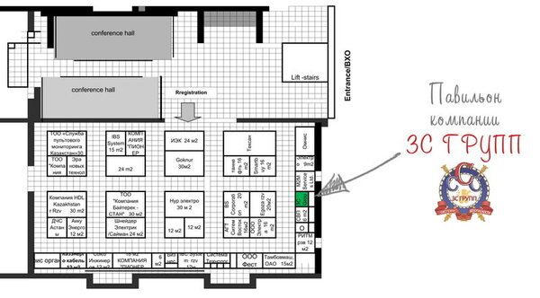 Компания 3С ГРУПП принимает активное участие на 9-ой Международной выставке Компания 3С ГРУПП принимает активное участие на 9-ой Международной выставке