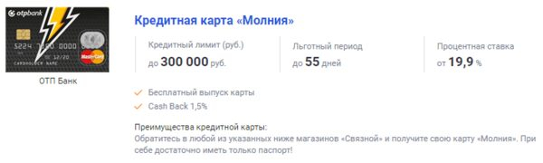 Выберу опубликовал августовский рейтинг лучших кредитных карт для пенсионеров Выберу опубликовал августовский рейтинг лучших кредитных карт для пенсионеров