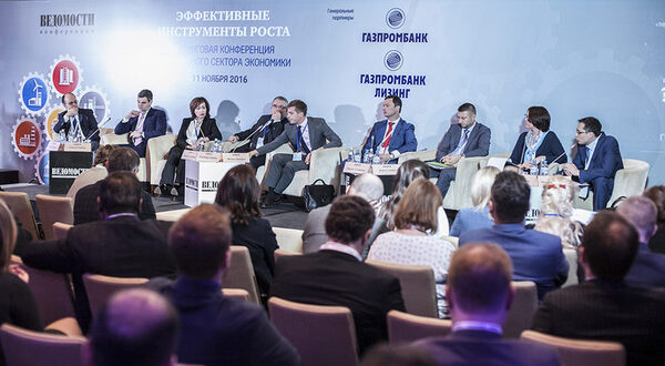 Газпромбанк Лизинг стал организатором конференции «Конкурентоспособность в условиях меняющихся рынков» Газпромбанк Лизинг стал организатором конференции «Конкурентоспособность в условиях меняющихся рынков»