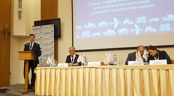 Газпромбанк Лизинг представил бизнес решения для транспортной отрасли Газпромбанк Лизинг представил бизнес решения для транспортной отрасли