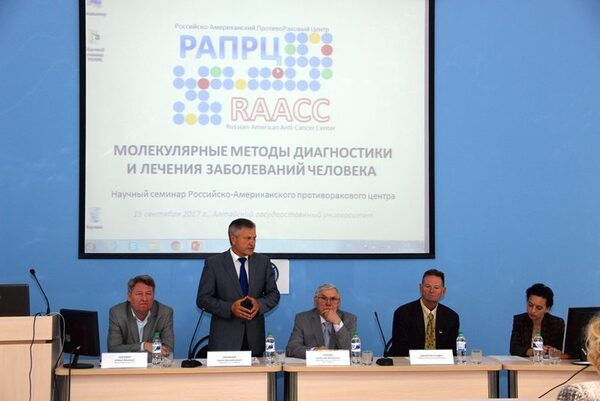 Результаты последних исследований Российско-американского противоракового центра представили на семинаре в АлтГУ Результаты последних исследований Российско-американского противоракового центра представили на семинаре в АлтГУ